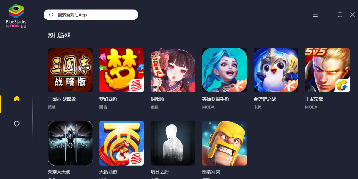 BlueStacks X电脑版下载介绍图